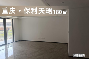 保利天珺11栋-原始图