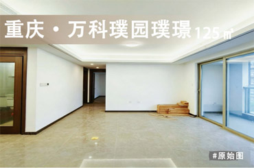衣柜定制
