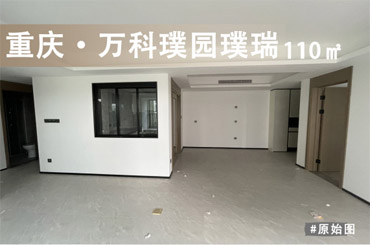 万科璞园璞瑞3-3-3-原始图