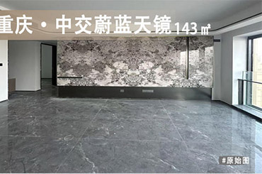 中交蔚蓝天镜原始图